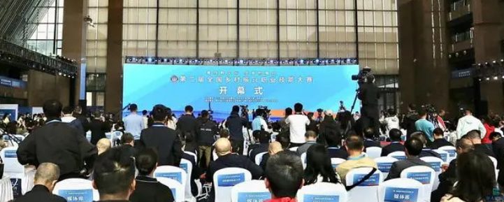 中國職業技能協會